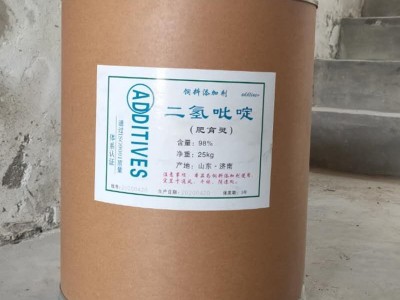 批发二氢砒碇肥 育灵牛羊饲料促生长营养添加剂二氢砒碇图5