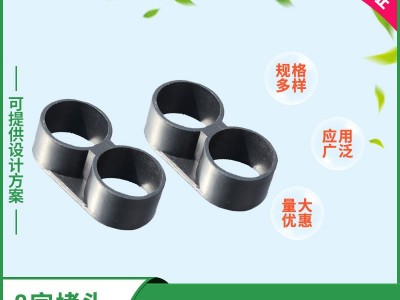 现货黑色8字折堵接口16PE管折式堵头滴灌管快速接头高密封8字堵头图3