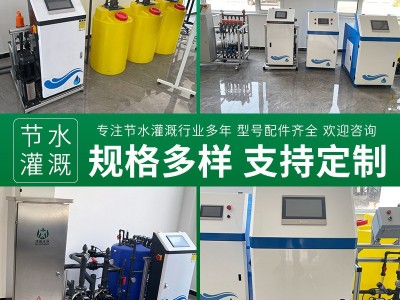 农业灌溉智能水肥一体机园林温室大棚滴灌施肥手机遥控水肥一体化图5