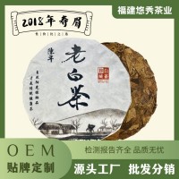 2018年福建福鼎的老白茶饼贡眉寿眉茶叶350g厂家直销茶叶批发