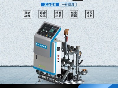智慧果园精准灌溉施肥智能施肥系统图3
