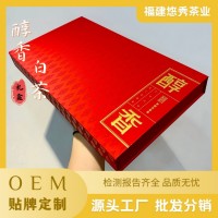 福建白茶白牡丹老白茶小方片饼干茶醇香礼盒400g便携装支持定制