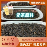 奶茶原料批发 红茶各规格碎茶 港式丝袜奶茶锡兰红茶袋泡茶红碎茶