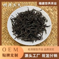 福建福安坦洋工夫红茶2023年头春花果香红茶小种工夫红茶