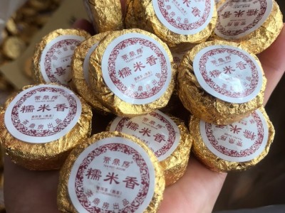 茶鼎房普洱茶 糯米香熟茶小饼茶茶叶批发图2