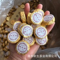 茶鼎房普洱茶 糯米香熟茶小饼茶茶叶批发