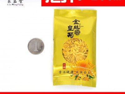 金丝皇菊礼盒装20朵花大菊花茶一朵一杯子花黄菊花草茶各种规格图4