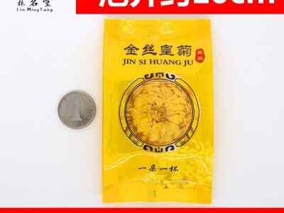金丝皇菊礼盒装20朵花大菊花茶一朵一杯子花黄菊花草茶各种规格图5