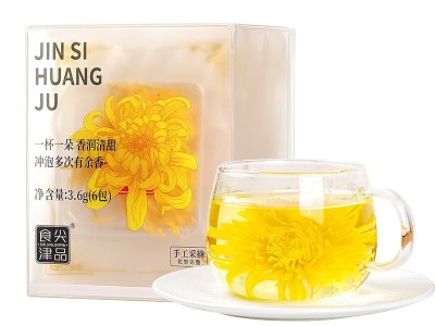 金丝皇菊一朵一杯随身携带青桔柠檬桂花雪梨桂花酸梅汤一朵一包图5