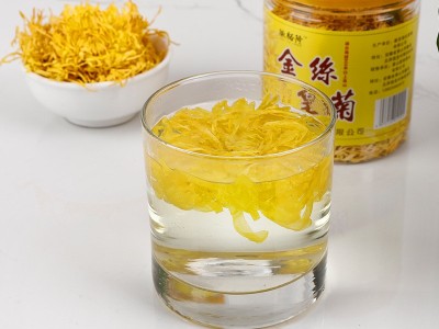 厂家直销金丝皇菊20克罐装菊花茶一朵一杯花草茶黄山皇菊批发现货图3