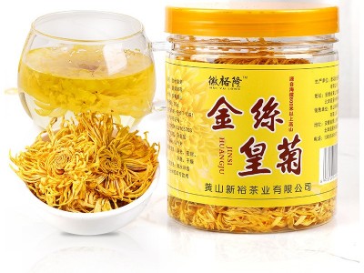 厂家直销金丝皇菊20克罐装菊花茶一朵一杯花草茶黄山皇菊批发现货图2