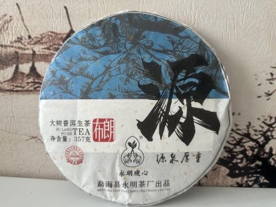 云南普洱茶生茶饼布朗山头一次喝懂六大茶山老曼峨班章古树大叶茶图4