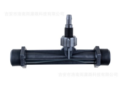文丘里施肥器 G1/2射流器G3/4文丘里 四分及六分吸注肥器微喷滴灌图5