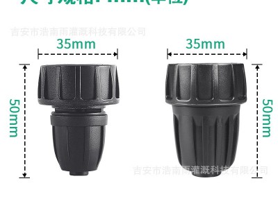滴灌系统美规螺纹快速接头花园水管灌溉自动浇花器浇水器接头图5