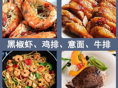 佳霖40g黑胡椒粉 牛排西餐意大利面专用黑胡椒粉调料海鲜调味胡椒图2
