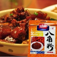 佳霖40g*24八角粉调味品大茴香料粉卤肉包炖红烧肉蒸煮肉类调料