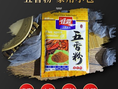佳霖40g花椒粉袋装花椒粉香料麻辣烫麻油调料烧烤火锅调味料图2