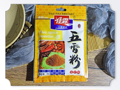 佳霖40g花椒粉袋装花椒粉香料麻辣烫麻油调料烧烤火锅调味料图3