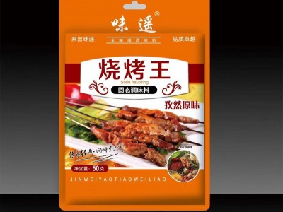 胡椒粉孜然粉辣椒粉烧烤调味料新奥尔良腌制料五香粉椒盐粉图3