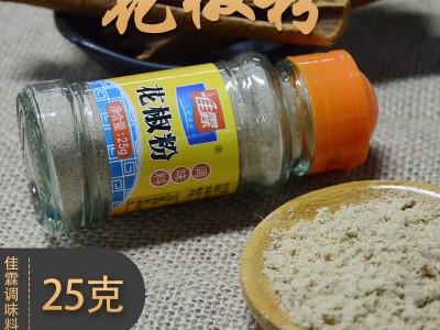 佳霖花椒粉25g家用瓶装卤料厨房调料 撒料调味料粒胡椒包卤料大料图4