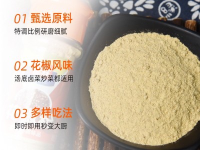 佳霖花椒粉30g*3瓶装麻辣香烧烤撒料烤肉汤底炒菜厨房家用调味料图4