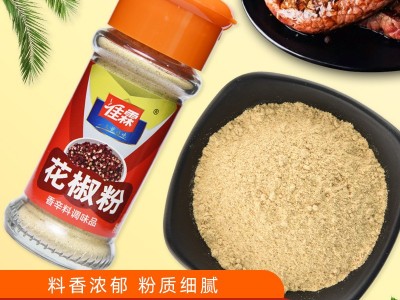 佳霖花椒粉30g*3瓶装麻辣香烧烤撒料烤肉汤底炒菜厨房家用调味料图2