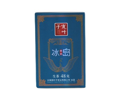 云南冰岛坝歪普洱茶生茶48g手工茶源头茶厂直发现货批发礼品直发图5