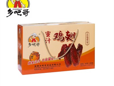 乡吧哥蜜汁鸡翅福鼎特产小吃肉类零食乡巴哥翅膀年货礼盒批发图5