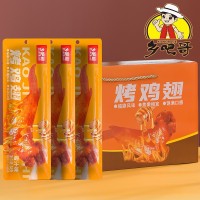 乡吧哥烤鸡翅38gx16蜜汁香辣味中翅真空肉类小吃休闲零食温州特产