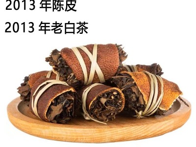 江门新会老陈皮 三宝茶 三宝扎 柑皮代用茶 陈皮白茶福鼎 白茶批发图2