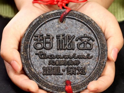 婚庆回礼喜茶饼可刻文字图案10厘米喜茶饼礼盒装婚庆用品厂家批发图4