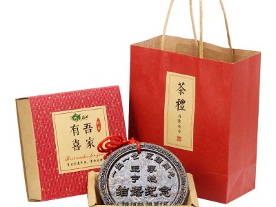 婚庆回礼喜茶饼可刻文字图案10厘米喜茶饼礼盒装婚庆用品厂家批发图5