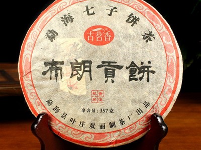 云南普洱古茗香八年陈普洱勐海布朗贡饼七子饼熟茶357克老茶茶叶图2
