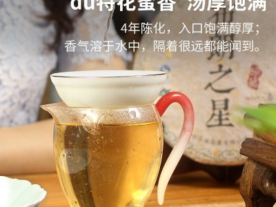 滇湘普洱茶叶7年陈布朗之星普洱生茶饼357g普洱生茶饼七子饼图2