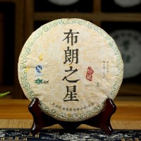 滇湘普洱茶叶7年陈布朗之星普洱生茶饼357g普洱生茶饼七子饼