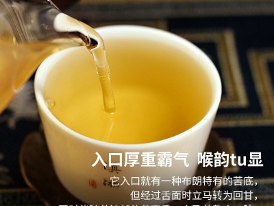 滇湘普洱茶叶7年陈布朗之星普洱生茶饼357g普洱生茶饼七子饼图4