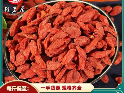 批发枸杞大货500g枸杞子碎 各种规格宁夏大枸杞量大从优枸杞图3