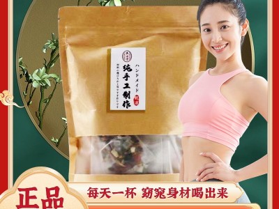 一件代发艮古堂洛神花乌梅茶三角包袋泡茶批发图1