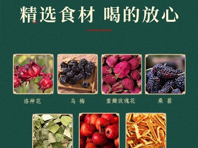 一件代发艮古堂洛神花乌梅茶三角包袋泡茶批发图4