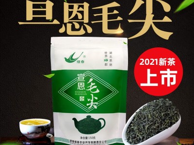 2023年新茶湖北宣恩云雾150g毛尖绿茶 明前毛峰茶叶袋装批发图3