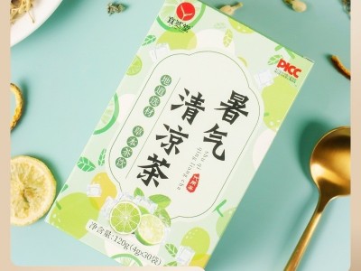 宜然堂暑气清凉茶 消暑清凉茶 解暑茶降温防暑茶夏天 工地防中暑图1