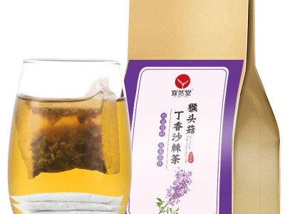 猴头菇丁香沙棘茶 宜然堂 胃舒茶丁香沙棘口臭茶袋泡茶批发图5