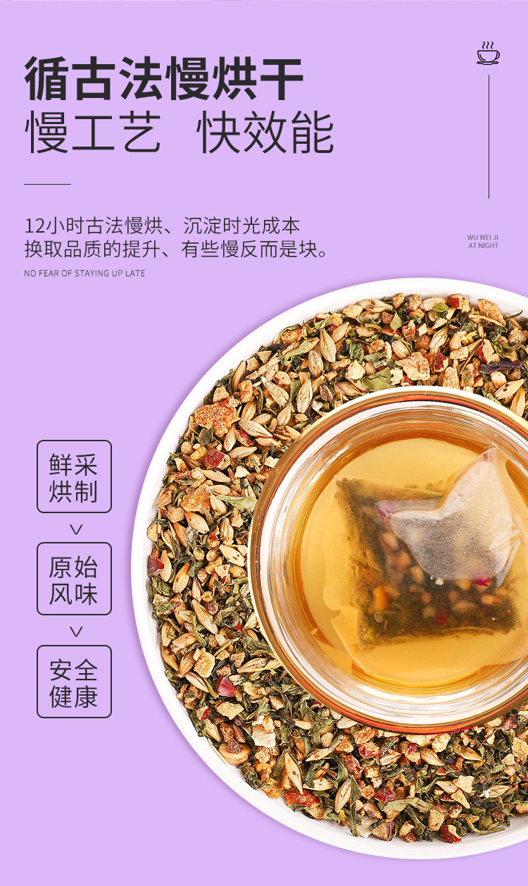 猴头菇丁香沙棘茶_11.jpg