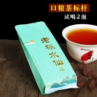 百年老枞水仙茶叶花香武夷岩茶大红袍乌龙茶浓香型原产地一件代发