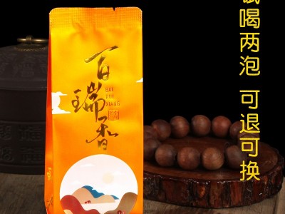 武夷名枞百瑞香花果香大红袍茶叶厂家批发武夷山乌龙茶一件代发图3