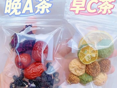 早C晚A茶各种爆款产品支持小红书一件代发水果茶西柚柠檬百香果茶图2