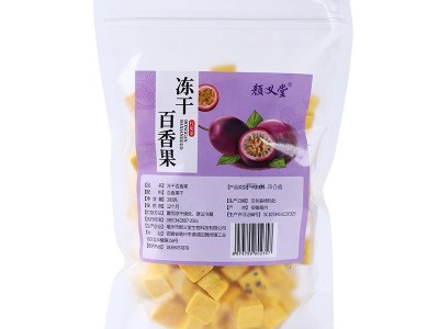 抖音同款青桔柠檬百香果茶金桔柠檬百香果茶冻干柠檬片小青桔金桔图5