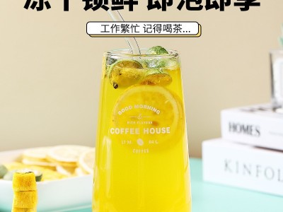 抖音同款青桔柠檬百香果茶金桔柠檬百香果茶冻干柠檬片小青桔金桔图2