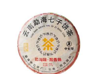中宏印勐海普洱熟茶 布朗山古树普洱茶饼 云南七子饼茶厂家直销图5