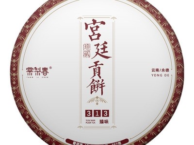 金芽宫廷普洱茶熟茶七子饼云南陈香熟普口粮茶叶特级早春茶饼批发图4